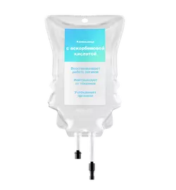 Капельница Аскорбиновая кислота