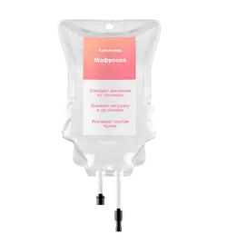 Капельница Мафусол